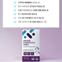 국내재조 첨가물 4무 17종 유산균 5억 CFU 보장 아이부터 어른까지 온가족이 함께 먹는 프로바이오틱스 패밀리, 1, 2.5g*30포