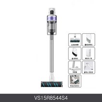 삼성 제트청소기 150W용 삼성전자 제트 VS15R8544S4