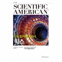 이노플리아 힉스-20 한림SA, One color | One Size@1