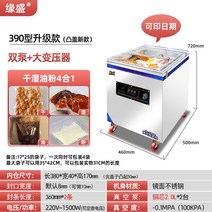 밀봉 진공 포장기 씰링 식품 고기 보관, 390형볼록커버모델-구리코어이중펌프+대형변압기