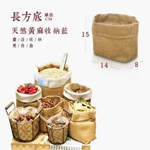 마대자루 커피콩 자루 원두마대 빈티지 포장 커피포대, 다른, 길이 14 폭 8 높이 15cm