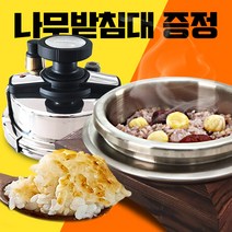 제이쿡 온기 솥밥 1인용밥솥 2인용 돌솥밥기계 인덕션 스텐 압력밥솥 솥밥냄비 누룽지가마솥, 본품