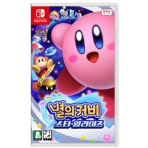[중고] [스위치] 별의 커비 스타 얼라이즈 한글판 정식발매 닌텐도 정품칩 NS SWITCH