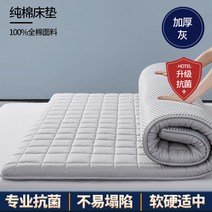 사계절 매트리스 면 토퍼 침대 접이식 자취 수면 여름 메모리폼, 180x200cm, 면올매트그레이