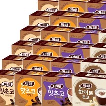 동서식품 미떼 화이트 핫초코 오리지날 마일드 티라미수 코코아 10T, 미떼 오리지날 10T