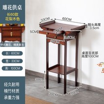 엔틱 고가구 자개농 빈티지 원목 인테리어 서랍장 수납장, 조립, 60cm  제상