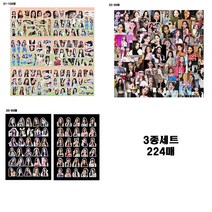 아이브 IVE 장원영 스티커 56매 60매 108매 3종 세트 중복없음 사진 그림 스티커, 3종-224매