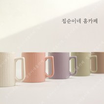 국산 플리츠 도자기머그잔세트 홈카페 뚜껑머그컵 점박이컵, 450ml + 뚜껑, 티그린