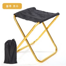 튼튼한 휴대용 초경량 접이식 테이블 의자 야외 캠핑 알루미늄 합금 하이킹 낚시 바베큐 피크닉, 09 Gold Chairs