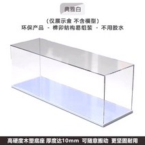 대형레고 자동차 항공모함 캐릭터 레고호환블럭 레고 플래그십 스토어 온라인 성인 남자 14세 이상 익지모음 블록-63523, 단일옵션, 16.화이트 베이스 1M 아크릴 울