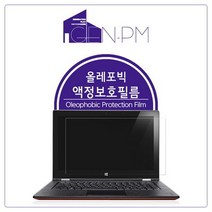 [바보사랑] LG 그램 투인원 2in1 (14T990) 올레포빅 액정보호필름 2매, 상세 설명 참조, 상세 설명 참조