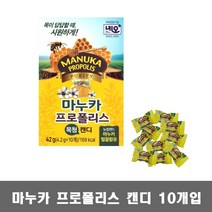 마누카 벌꿀캔디 프로폴리스 목캔디 도라지분말, 1개