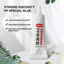 플라스틱 고무 인스턴트 접착제 50ml 투명한 트레이스리스 강한 PP 슈퍼 PVC ABS PBT PS RE, 01 Default