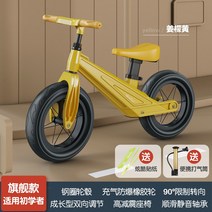 해외 페달이없는 아이들의 균형 자전거 1-2-3 년 된 아기 스쿠터-18038, 단일옵션, 옵션14