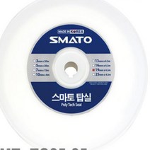 탑실 탑씰 테프론 실링 테이프 SMT-TS5