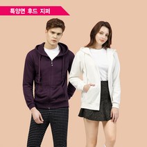 유니렉스 특양면 후드 집업 커플 단체복 자수무료