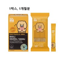 일동제약 비타민d d3 1000iu 분말 스틱 어린이 아기 임산부 유아 키즈 갱년기 여성 온가족 성인용 성장기 청소년 아동 추천 식약처 인증 식약청 인정 허가 상품 가루 타입 포장, 1box 1개월분, 민쓰네가게 1box당 30포