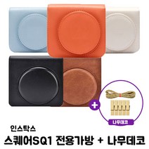 인스탁스 스퀘어SQ1 전용가방 + 나무데코, 블루