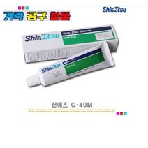 신에츠 실리콘 구리스 G-40M 튜브타입 100g, 1개