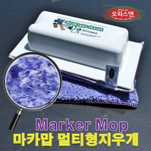 오피스앤 특허받은 마카맙 화이트보드지우개, 선택2. 마카맙 멀티형지우개