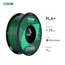 3D 프린터 잉크 카트리지 토너 esun 3d 프린터 필라멘트 pla + 1.75mm, 소나무 녹색, 씨엔