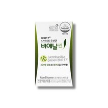 비에날씬 BNR17 [본사출고] 비에날씬+보냉백, 450mg, 60개