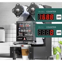 자동 컵 실링기 생과일포장기 음료 밀봉기계 씰링기계, 90/95전용-블랙A