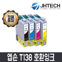 엡손 비전컴퍼니 T1381 T1382 T1383 T1384 잉크 TX320F TX325F TX420W TX230W TX235 TX430W TX435W, 1개, 빨강
