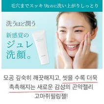 제이블릭 고마쥐 고마쥬 필링젤 올리브영 얼굴각질제거 아하바하 블랙헤드 모공 피지 녹이는 여드름필링젤 저자극 피지녹이는 클렌징 문제성피부 아하바하 각질 폼클렌징 아하바하 각질제거제, 콜라겐 퍼팩트 폼클렌져1+1(할인)