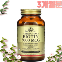 솔가 비오틴 5000mcg 100정 결정셀룰로스 함유, 1병(100정)