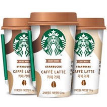 스타벅스 카페라떼 270mlx20컵, 270ml, 20개