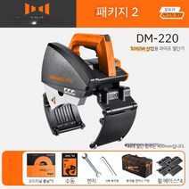 동관커터기 화재 파이프 절단기 플라스틱 절단 절삭 공구, 2 유형 220 (튜브 직경 범위 15-220mm)