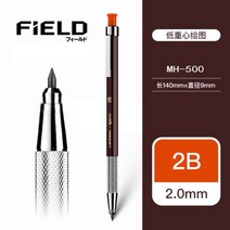 연필 일본 MH-500 중력의 낮은 중심 금속 펜 지주 육각 막대 스케치 아트 특별 2.0mm 그림, [09] 2.0mm 2B