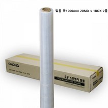 파레트 포장 스트레치 필름 1000mm 2롤 포장용랩 파레트포장 빠렛트랩 랩핑, 1개