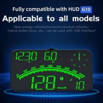 G10 자동차 디스플레이 HUD 속도 경고 알람 피로 운전 알림 주행 시간