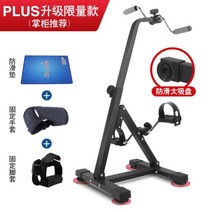 좌식 재활 자전거 실내 재활용 사이클 무릎 하체 운동 헬스 싸이클 어른 도보 미니 바이크, H