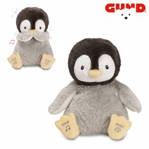 GUND 동물 작동완구 노래하는 펭귄 장난감 27cm 키시 G6059341 인형