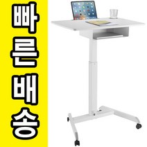 HS-서랍워크스테이션 이동식 강의대 연설대 학생용책상 학교 학원 단상 강연대 사회대 행사 웨딩홀 예식장 결혼식장