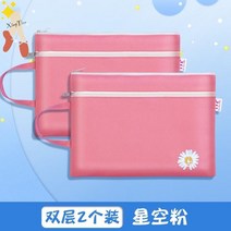 다용도수납파우치 A4 생산 검사 자료 수납가방 서류 많다 기능 캔버스천 임부 병력 본 병례 카드봉투 4098654368, 별이총총한하늘 핑크 2개 /더 혜택
