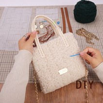 가방만들기 DIY 손뜨개질 망스티치 가방 헤르세가방, 엘앙스백(네이비)