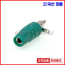 우리컴 구미단자 TB301 TB302 TE504 TE501 팔각바나나잭 단자잭 팔각단자 접지단자 원형어스단자 팔각소단자 테스트단자 바인딩포스트 접지터미널 전원단자 원형단자, 1개, 4)TB301-녹색