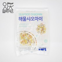 랜시 해물 샤오마이 (300g) 딤섬, 단품