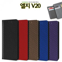 EW 카본 엘지V20 케이스 F800 월렛 카드, 제트블랙, 없음