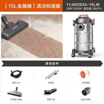 핸드형 가정용 억력 강력 흡입력 소형차 대출력 가성비청소기, T08-S7515L녹슬지않음 금속통 표