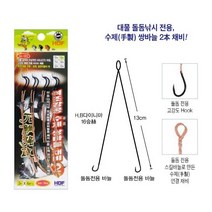 [낚시장터] 석조강공 수제 쌍바늘채비 돌돔쌍바늘채비 돌돔수제바늘채비 돌돔낚시 돌돔바늘, 1개