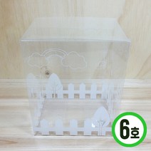 파스텔크래프트 PVC케이스*6호*하양울타리*11.5x9x14cm(5장입)