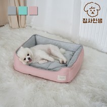 집사인생 강아지 방석 커버분리 양면쿠션, 그레이