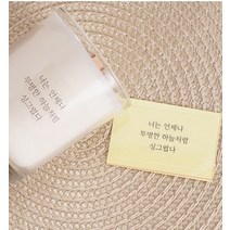[더위치]투명 데드롱 한글 스티커 투명한 하늘 25장 100매 디퓨저 캔들