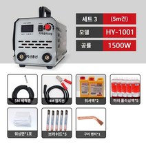 공업용 해외전해연마기 1000w 아르곤 아크 용접붓 제거기 스폿 클리닝 머신브러쉬 전해 연마기아르곤 머신, F.HY-1001 패키지 3
