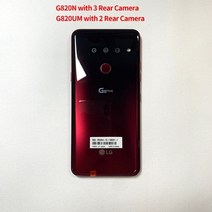 원래 잠금 해제된 lg g8 thinq 핸드폰 4g lte g820um g820n android 10.0 스마트폰 옥타 코어 6.1quot 듀얼 카메라 NFC 휴대 전화, g820um 심플 세트, 빨간색